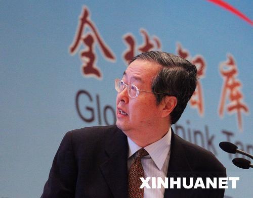 智库峰会传递出的世界经济信息