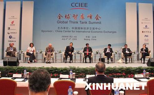 引进来走出去谋双赢--聚焦金融危机下的跨国并购